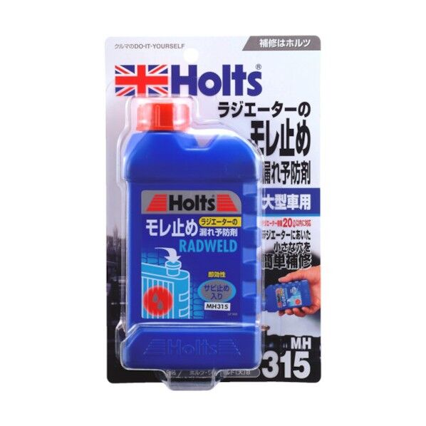 MH315 ラドウェルド(大)B 4978955003154 MH315 1点