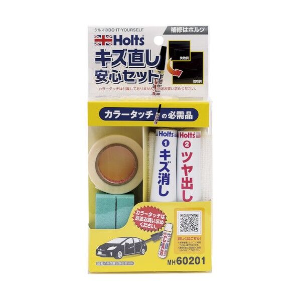 MH60201 キズ直し安心セット 4978955602012 MH60201 1点