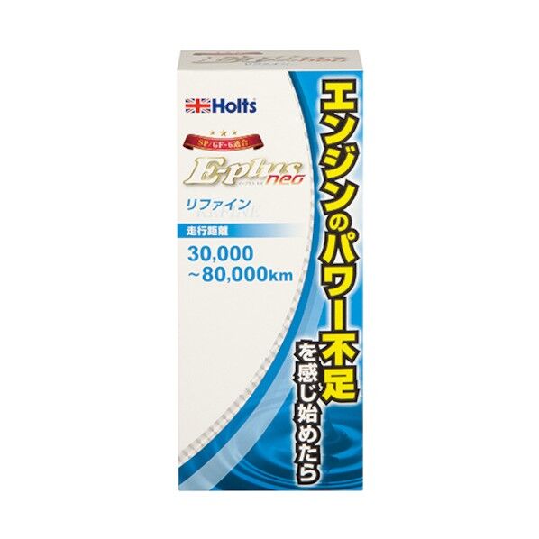 ホルツ MH7890 E-plus neo エンジンリファイン 4978955078909 MH7890 1点...