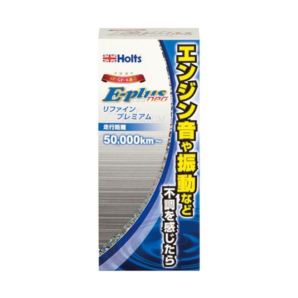 ホルツ MH7891 E-plus neo エンジンリファイン プレミアム 4978955078916 MH7891 1点...