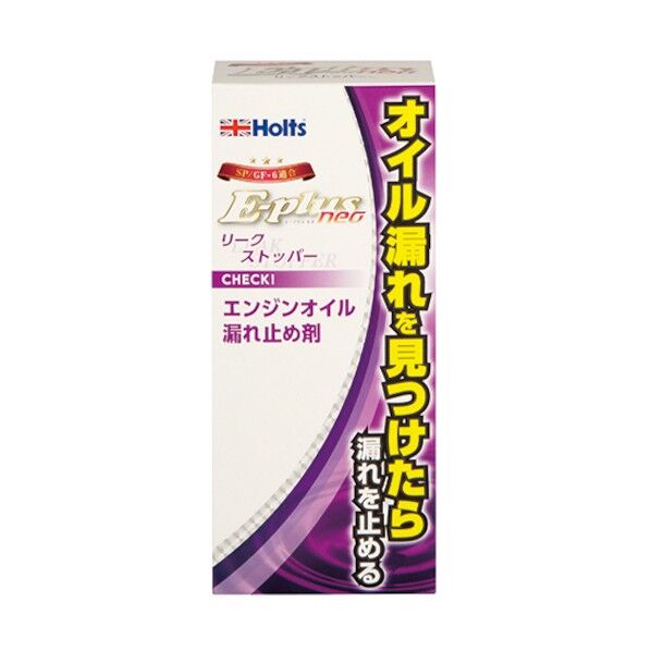 MH7893 E-plus neo エンジンリークストッパー 4978955078930