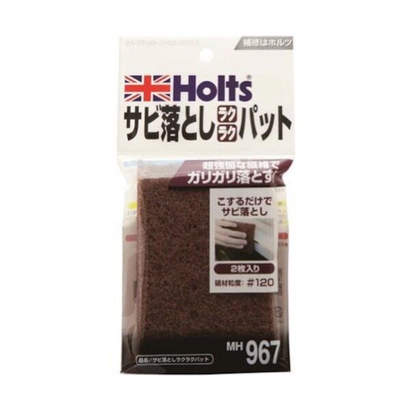 サビ落としラクラクパット 4978955009675