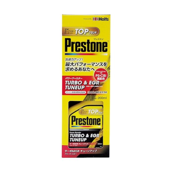 PR7723 プレストン ターボ&EGR チューンアップ 4978955077230
