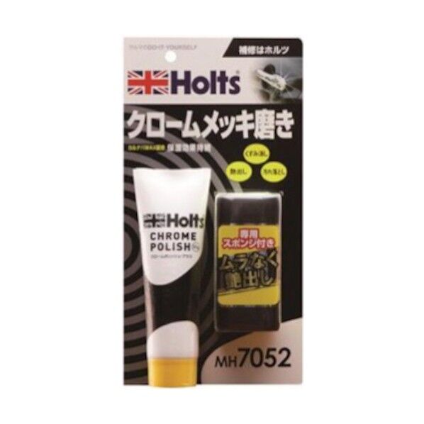 MH7052 クロームポリッシュ・プラス 4978955070521