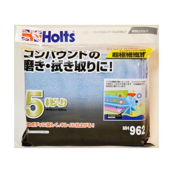 ホルツ MH962 ポリッシングクロス 5枚入り 4978955009620 MH962 1点...