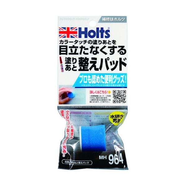 MH964 塗りあと整えパッド 4978955009644