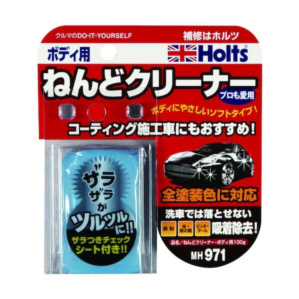 MH971 ねんどクリーナー・ボディ用100g 4978955009712 MH971 1点