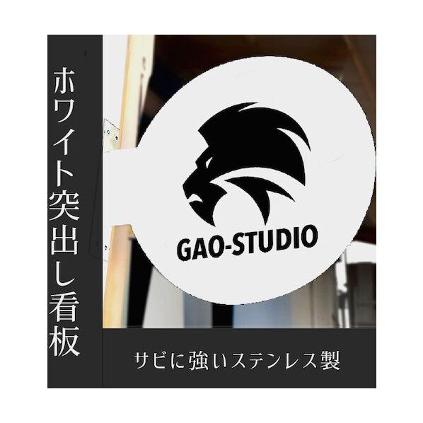 しろまる-SUS30 本体のみ 6300040067   1台