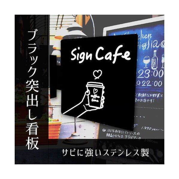 くろかく-SUS30 本体のみ 6300040068 1台