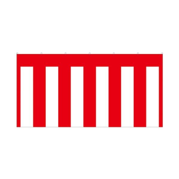 紅白幕 トロピカル 高さ1800mm 5間(9000mm幅) 6300039946 1枚