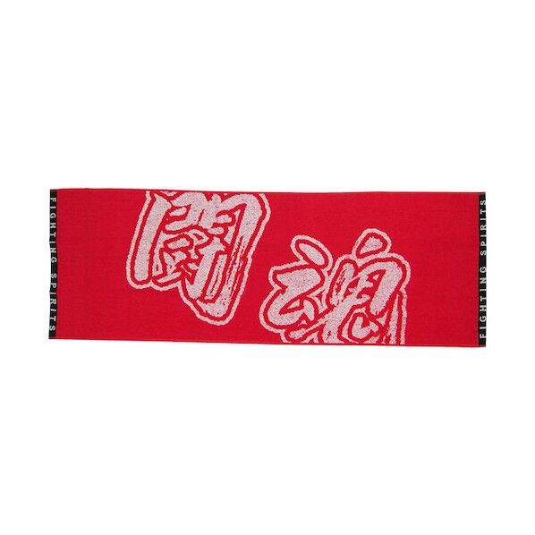 ミタニ ワークタオル 闘魂ファイティングタオル 34X100cm 251198 1点