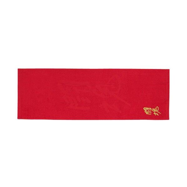 ワークタオル 闘魂ワークタオル(ゴールド刺繍) 34X100cm 251200 1点