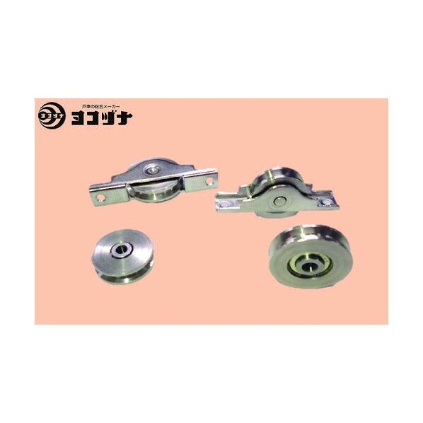 ベアリング入ステンレス戸車 30mm H SBS-0306 1点