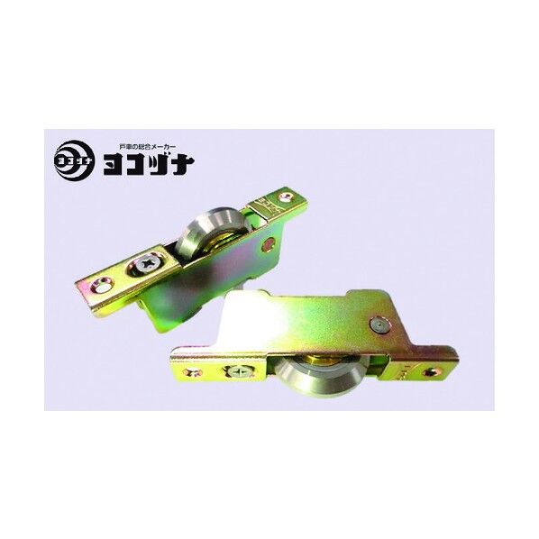 調整戸車14型鉄枠BRG入ステンレス車 V 33mm TBM-0339 1点