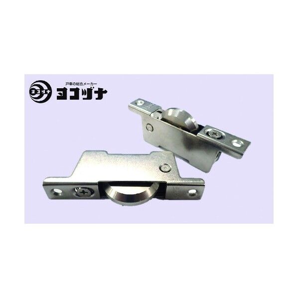 調整戸車14型ステン枠BRG入ステンレス車 V 33mm TBS-0339 1点