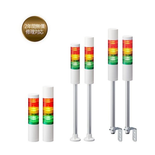 シグナルタワー 積層信号灯LRシリーズ LR5-101PJNW-R 1点