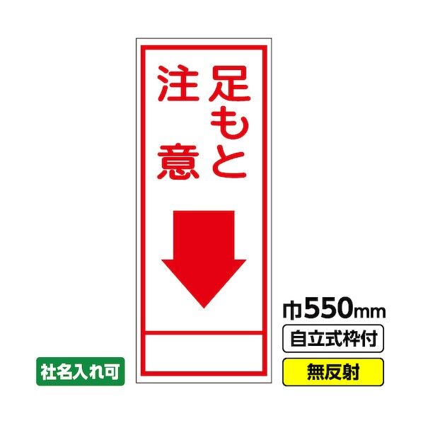 タカチ パネル脱着アルミサッシケース