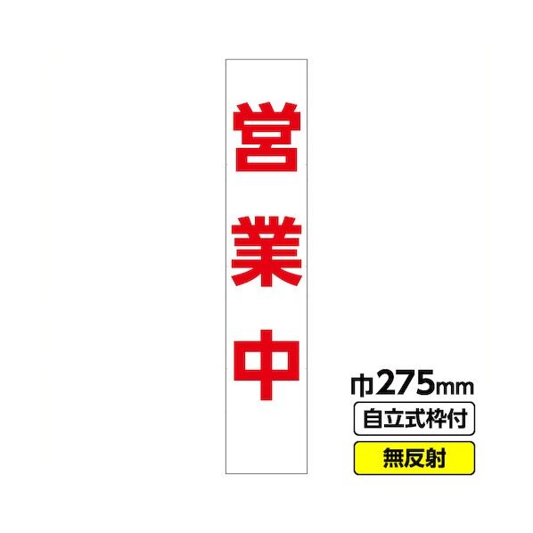 タカチ パネル脱着アルミサッシケース