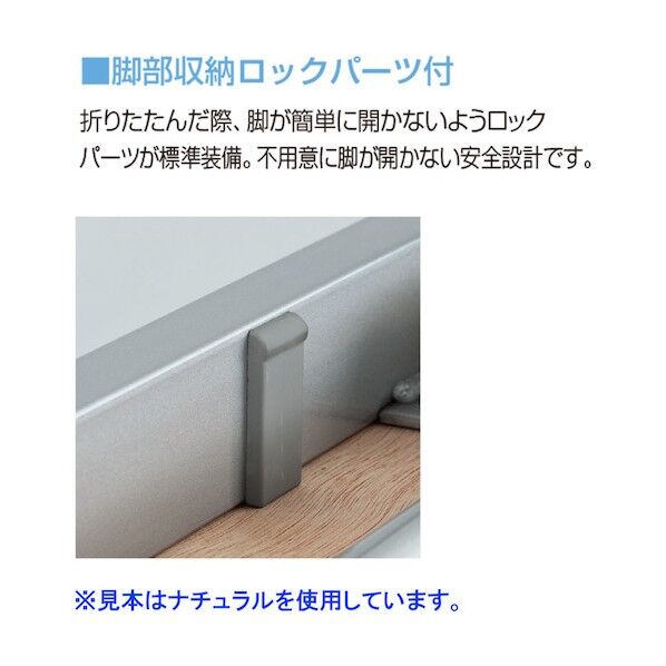 折たたみテーブル 下棚付タイプ
