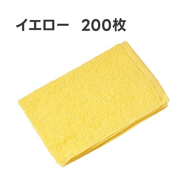 洗車タオル200匁スペシャル イエロー F223   200枚