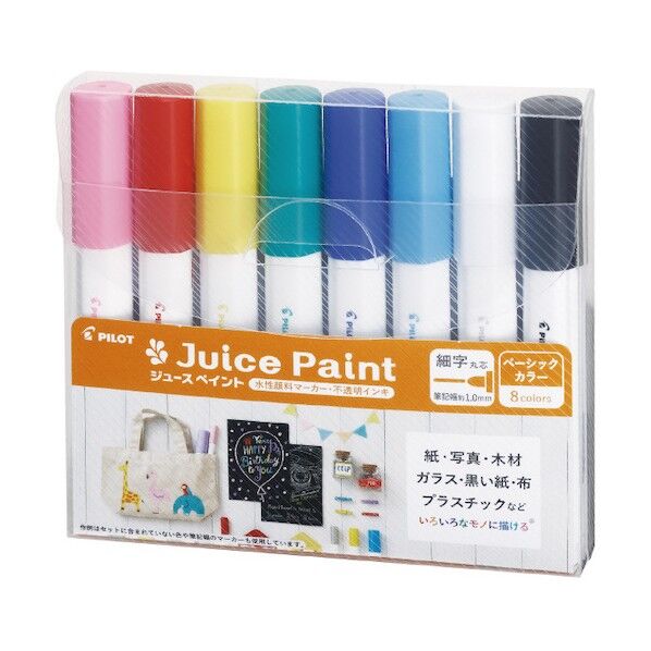 水性顔料マーカー ジュースペイント細字丸芯 8色セット SJP160FN8C 8本