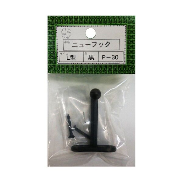 P-30L型黒 二ユーフック() HGP30-BK 10個