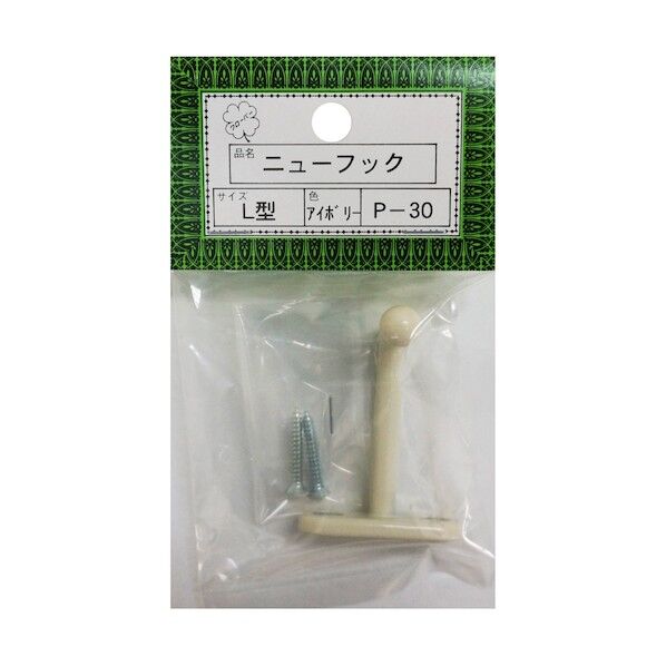 P-30L型アイボリー 二ユーフック() HGP30-IV 10個