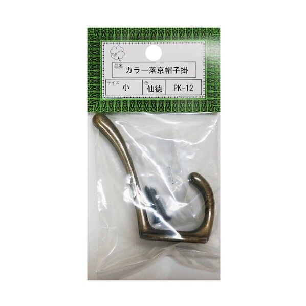 PK-12小仙徳 落京帽子掛() HGPK12-SN 10個