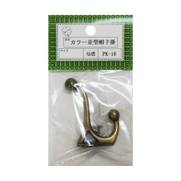 PK-16黒 並型帽子掛() HGPK16-BK 10個