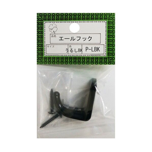 P-LBKうるしブラック エールフック() HGPL-BK 10個