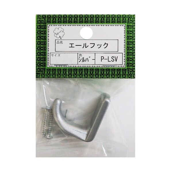 P-LSV銀 エールフック() HGPL-SV 10個
