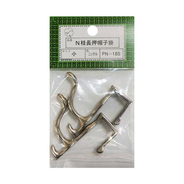 PN-18S小ニッケル 枝長押帽子掛() HGPN18S-NI 10個