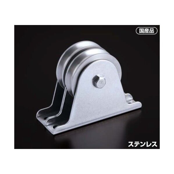 固定ブロック オープン型タテ型1車 K50-011 1個