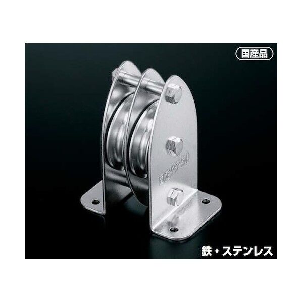 固定ブロック タテ型2車50mm