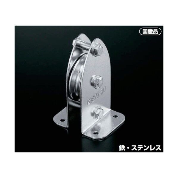 ふじわら 固定ブロック タテ型1車50mm K50-13 1個