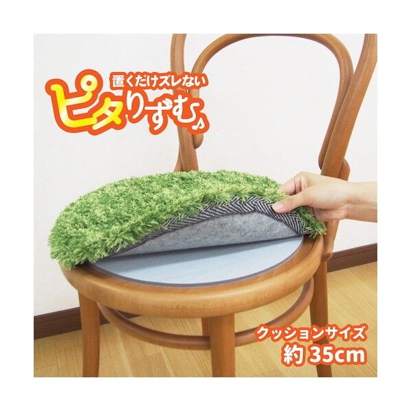 厚手吸着滑り止めシート ピタりずむ 35