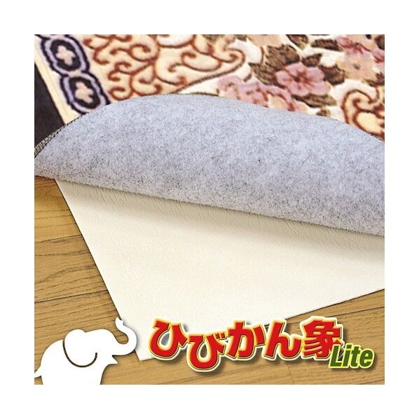 萩原 防音ノンスリップシート ひびかん象Lite 85×175 230101700 1点
