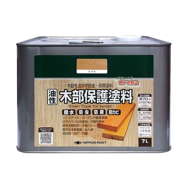 油性木部保護塗料 7L ケヤキ 4976124519215 1点
