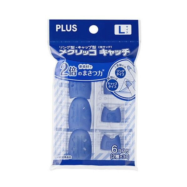 メクリッコキャッチL タイプミックス 袋 35819 6個