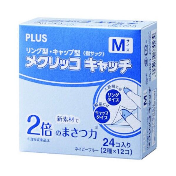 プラス 35821)メクリッコキャッチM タイプミックス 箱 35821 24個...