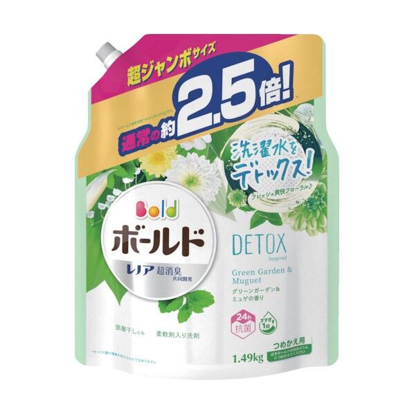 ボールド 液体タイプ 詰替え