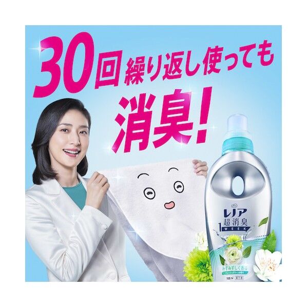 レノア 超消臭1week 柔軟剤 フレッシュグリーンの香り 詰め替え 超特大 1600ml 104397 1点