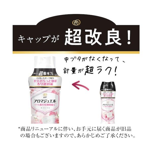 P&Gジャパン レノア アロマジュエル 香り付け専用ビーズ ホワイトティー 本体 470mL 98153 1点