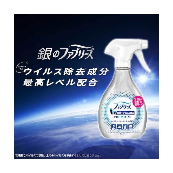 ファブリーズ W除菌+ウイルス除去 Premium やさしいせっけんの香り 本体 370ml 075475 1点