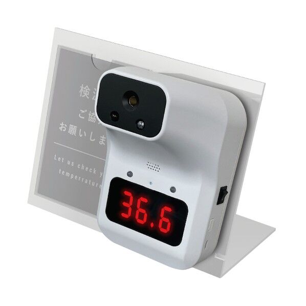 HUNMU J オプション 温度計スタンド 62714-05 6300040641 1台