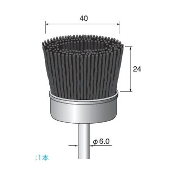 C砥粒入ナイロンブラシ#120カップ型 Φ40X24 BM232 1点