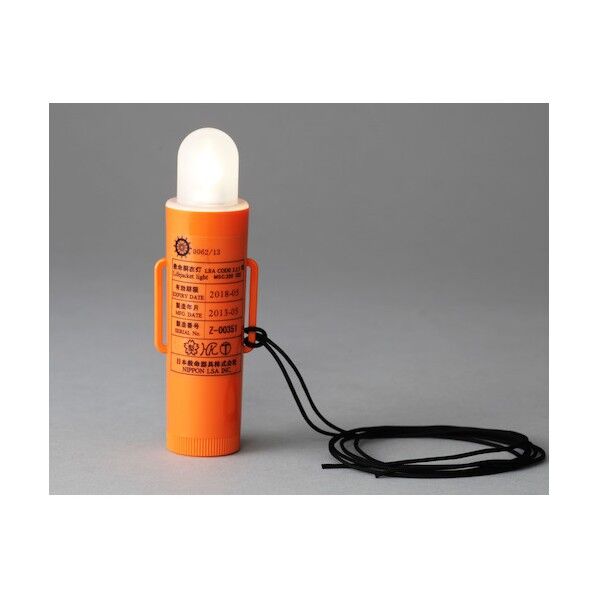 グリーンクロス 救命胴衣灯 6300004779 1着...