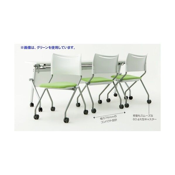 ネスティングチェア LTS-4N