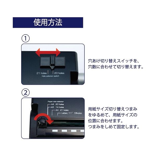 カール事務器 トジックル コームリング製本機の通販｜即日出荷19万点