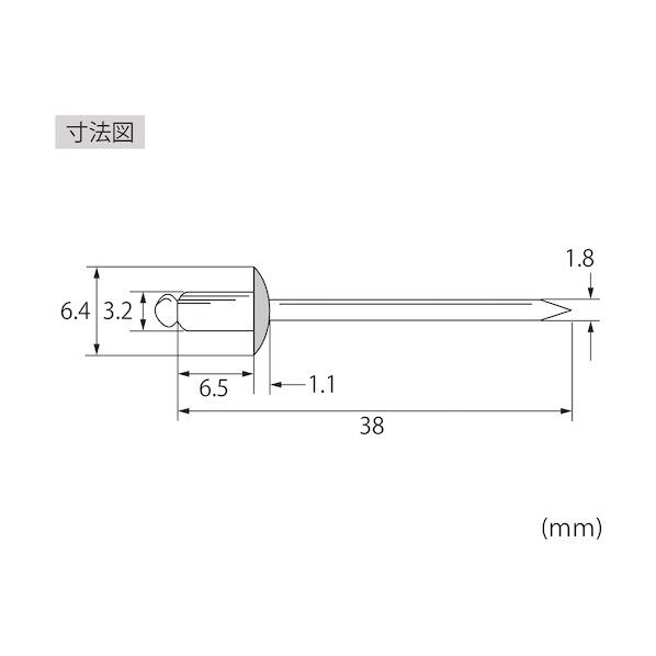カラーブラインドリベット(アルミ/スチール製) エコパック入